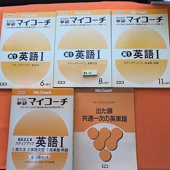 大学受験(国語、英語)セット 高校生大学受験 英語書籍 - Z会の本
